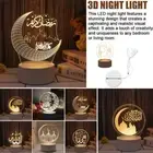 3D Allah Acrylic God Night Light Lamp USB Warm Color Decor Table Ramadan B9C0