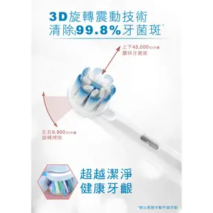 德國百靈Oral-B Genius9000 3D智慧追蹤電動牙刷(玫瑰金)