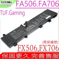 在飛比找Yahoo奇摩購物中心優惠-ASUS FA506 FA706 FX706 C41N190