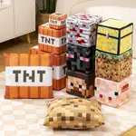 A4BL ✣MINECRAFT 麥塊 我的世界 苦力怕 草坪 TNT 周邊 抱枕 方塊抱枕 靠墊 史蒂夫 毛絨玩具 兒童