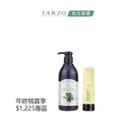 【FARZO花柔自然萃】植萃洗髮精300ML+玫瑰修補菁華190ML｜任選組合 頭皮清潔 髮尾修護