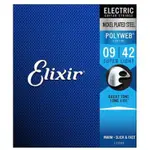 ELIXIR 電吉他弦 12000 (09-42) 厚膜 POLYWEB 弦