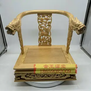 檜木文椅神明椅子神像寶座底座加高一尺三16寸神椅神轎龍椅疊椅