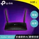 TP-LINK Archer MR400 AC1200 無線雙頻4G LTE路由器