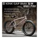 [I.H BMX] KINK GAP BMX 整車 高階級入門車款 咖啡色 表演車/MTB/地板車/獨輪車/特技腳踏車/街道車