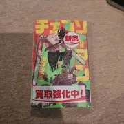 Chainsaw man Vol. 1 Shueisha Jump Comics Japanese Manga Japan Tatsuki Fujimoto