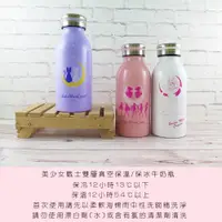 在飛比找蝦皮購物優惠-Sailormoon 美少女戰士 保溫瓶 保冷瓶 350ml