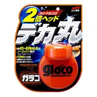 在飛比找蝦皮購物優惠-Soft99 免雨刷 巨頭 GLACO系列 120毫升