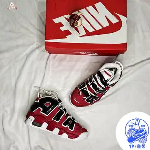 Nike Air More Uptempo 紅黑 大AIR GS 女 415082-600