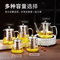 在飛比找蝦皮購物優惠-茶具 茶杯 套裝 茶具組耐熱明火玻璃茶壺不銹鋼過濾茶水分離泡