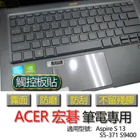 在飛比找蝦皮購物優惠-ACER 宏碁 Aspire S 13 S5-371 S94