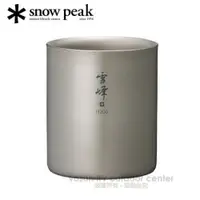 在飛比找PChome24h購物優惠-【日本 Snow Peak】Stacking Mug H20