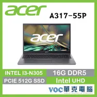 在飛比找蝦皮商城優惠-Acer 宏碁 Aspire 3 A317-55P-3390