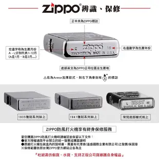 ZIPPO 新世紀福音戰士：新劇場版-明日香&二號機防風打火機 ZA-6-A28 黑色塗層 清透光澤 雷射雕刻 終身保固