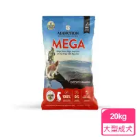 在飛比找momo購物網優惠-【Addiction 自然癮食】ADD大型成犬專用飼料20k