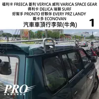 在飛比找蝦皮購物優惠-免運 福利卡 FREECA VERYCA 威利 VERICA