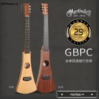 在飛比找蝦皮購物優惠-折扣*廠家熱賣*特惠馬丁Martin GBPC 便攜旅行全單