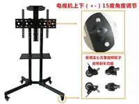 在飛比找樂天市場購物網優惠-電視機架行動落地支架顯示器旋轉掛架活動立式推車通用展示架 雙