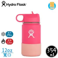 在飛比找松果購物優惠-Hydro Flask 美國 Hydration 童 寬口吸