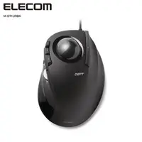在飛比找PChome24h購物優惠-ELECOM有線中指軌跡球滑鼠