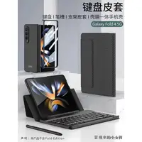 在飛比找蝦皮商城精選優惠-韓國三星zfold5適用三星Zfold5手機殼新款筆槽磁吸f