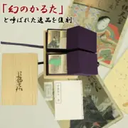 Hyakunin Isshu Gold leaf paper 400th anniversary paulownia box top quality Japan