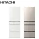 【HITACHI 日立】聊聊更便宜 RHS54TJ R-HS54TJ 537公升 變頻五門冰箱 一級能效