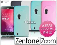 在飛比找Yahoo!奇摩拍賣優惠-[190 免運費] 華碩 ASUS ZenFone Zoom