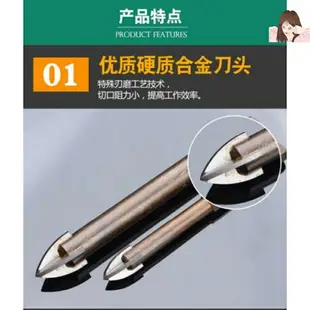 全瓷10mm瓷器鉆頭開孔電鉆打孔水混凝土8mm墻磚寶塔大理石3mm磚頭