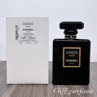 在飛比找蝦皮購物優惠-【克里夫香水店】香奈兒 黑色COCO淡香精100ml (Te