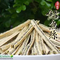 在飛比找樂天市場購物網優惠-鮭魚夾心絲.海苔鱈魚絲.芥末夾心絲 300g裝 易買健康堅果