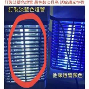 金光閃閃 PL 11W BL 捕蚊燈管 誘蚊燈管 電子基板用 藍光 UVA 羅密歐 RL-119 聲寶 ML-BA11S