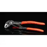 【美德工具】德國工藝 頂級工具KNIPEX 87 01 180 COBRA HITECH-多功水管鉗