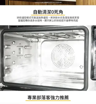 Whirlpool WSO2500B 25公升獨立式蒸烤爐WSO2500B (7.8折)