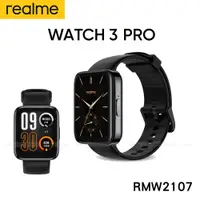 在飛比找ETMall東森購物網優惠-realme Watch 3 Pro 智慧手錶-RMW210