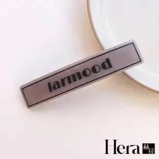【HERA 赫拉】復古字母彈簧邊夾 L111081606(髮飾 邊夾)