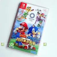 在飛比找Yahoo!奇摩拍賣優惠-【優質二手電玩】A級品 NS 任天堂 Switch 瑪利歐&