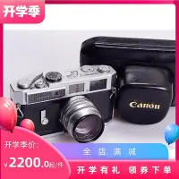 在飛比找Yahoo!奇摩拍賣優惠-極致優品 佳能 CANON 旁軸 膠片機械相機MODEL 7