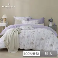 在飛比找momo購物網優惠-【HOYACASA】100%抗菌天絲兩用被床包組-茉璃(加大