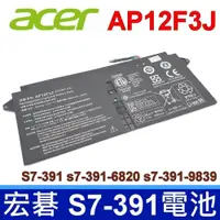 在飛比找松果購物優惠-ACER 宏碁 AP12F3J 原廠電池 S7-391 s7