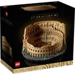 樂高LEGO 10276 世界建築 羅馬競技場(已組裝完成)
