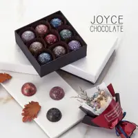 在飛比找蝦皮商城優惠-Joyce Chocolate 星球巧克力 (9入/盒)