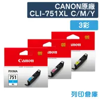 在飛比找松果購物優惠-【CANON】CLI-751XLC / M / Y 原廠墨水