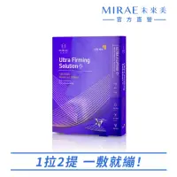 在飛比找momo購物網優惠-【MIRAE 未來美】超級A醇緊緻透亮面膜(繃繃面膜)