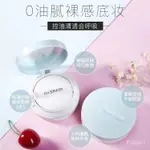 【PATISA😊】正品韓國THE SAEM得鮮氣墊BB霜遮瑕修顔保濕持久控油不脫妝防晒提亮粉底液定妆平价學生黨干皮混干