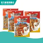 【A STAR】嚼嚼長短棒-雞肉鮪魚/牛肉鮭魚220G (寵物零食 狗零食 嚼嚼棒 嚼嚼骨)｜官方旗艦店