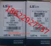 1PC NEW GMP22-3P 22A motor protection relay #L8005Y LZ