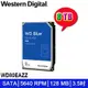 【MR3C】含稅附發票 WD 威騰 8TB 8T WD80EAZZ 藍標 桌上型 3.5吋 硬碟 (三年保固)