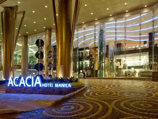 馬尼拉阿卡希亞飯店Acacia Hotel Manila