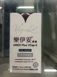 在飛比找蝦皮購物優惠-♠️樂伊妥膠囊 28顆裝  私密益生菌【美美藥妝】♠️